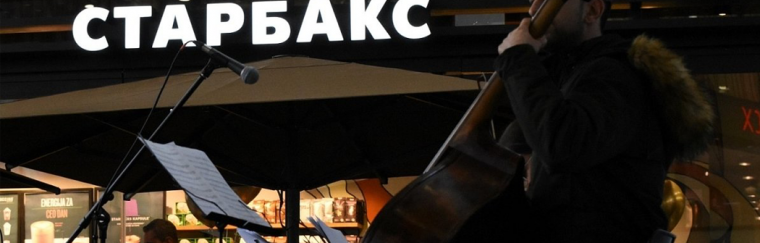Starbucks finally open for all Serbian coffee lovers